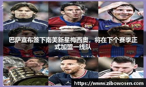 qy球友会