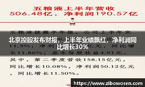 qy球友会体育