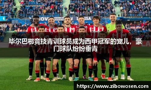 qy球友会体育