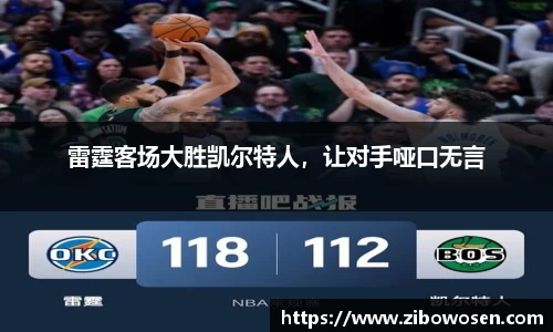 球友
