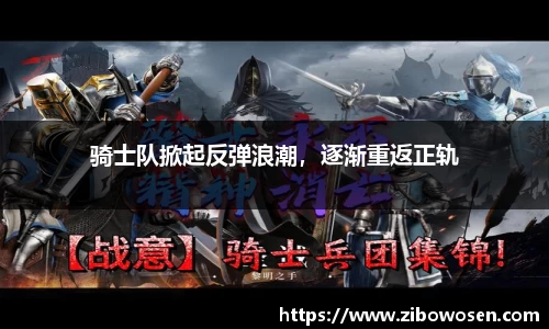 球友