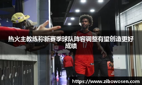 qy球友会体育