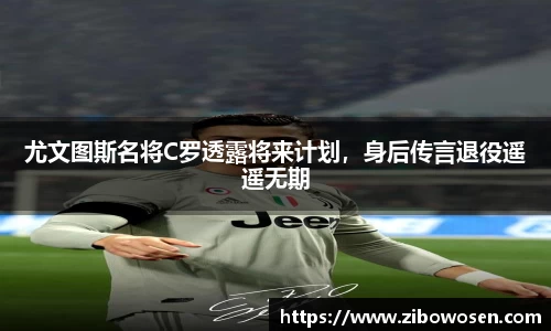 球友