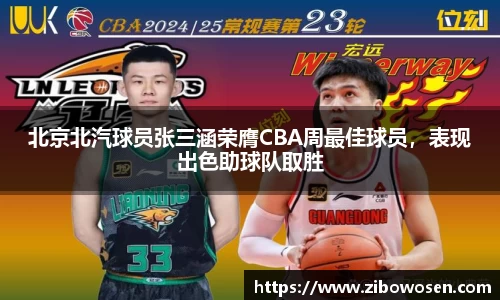 qy球友会
