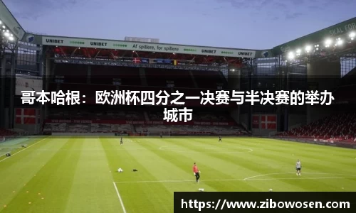球友会