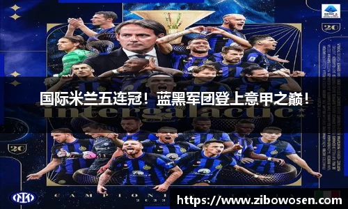 球友会
