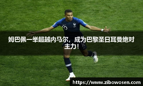 qy球友会体育