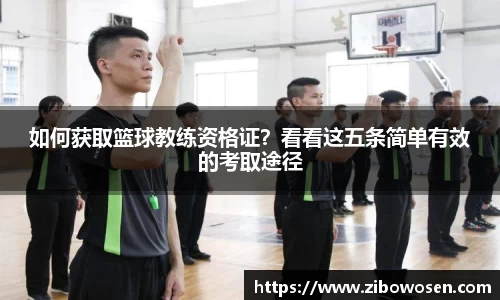 球友