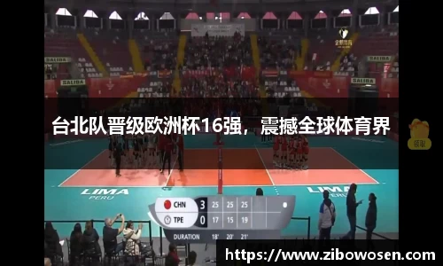 球友