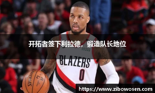 qy球友会