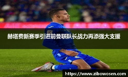 qy球友会体育
