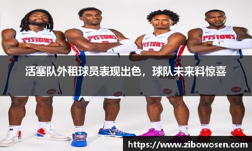 球友