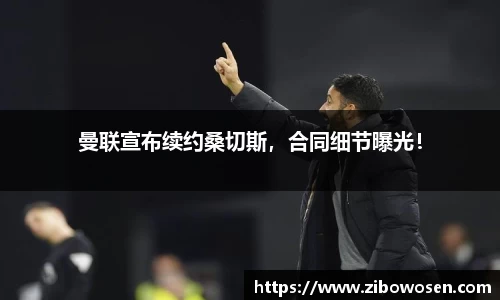 球友会