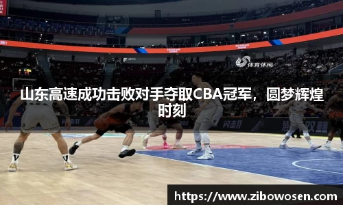球友会