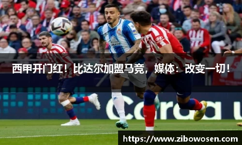 球友