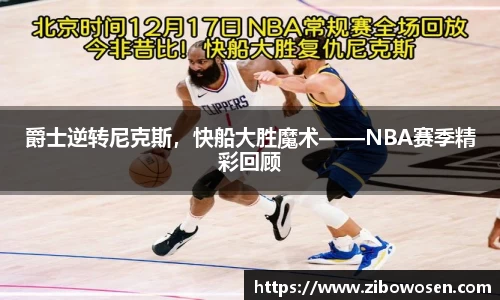 球友