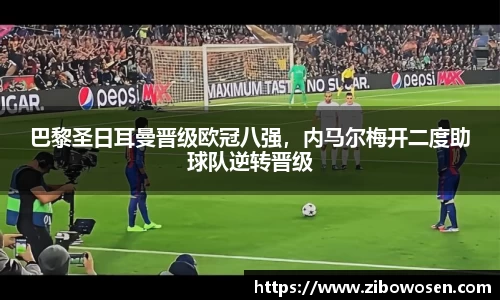 qy球友会体育