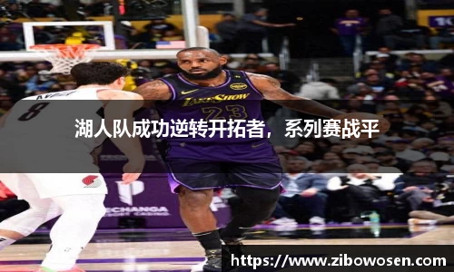 球友会