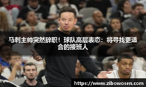 球友会