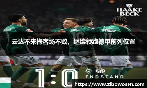 qy球友会体育