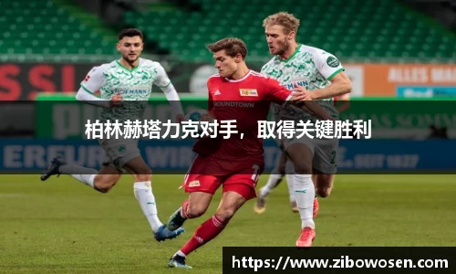 球友