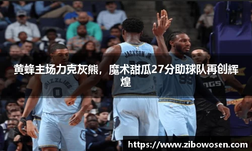 球友会