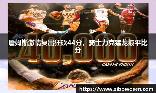 球友会