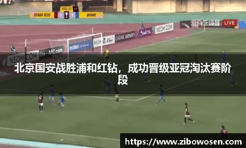 球友