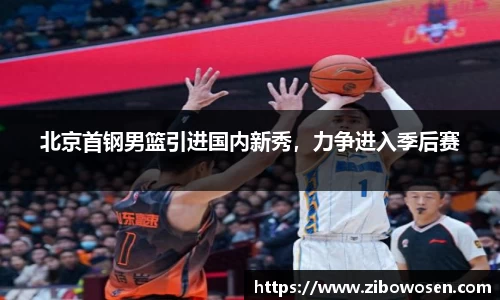qy球友会体育