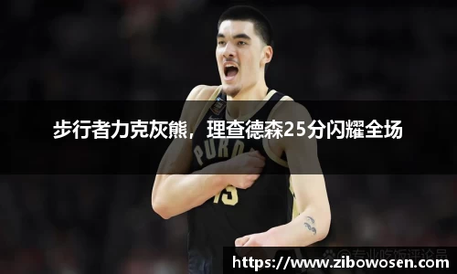 qy球友会体育