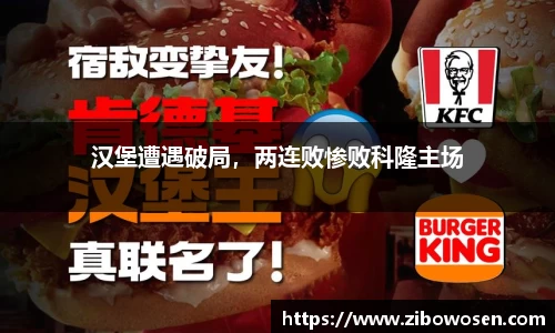 qy球友会