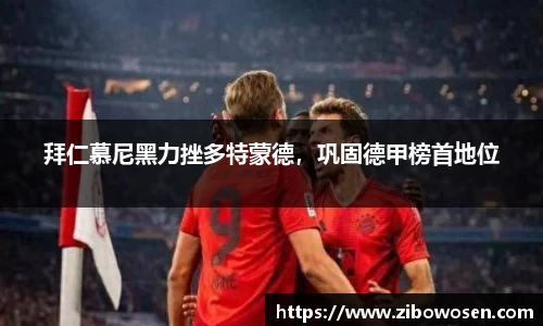 球友会