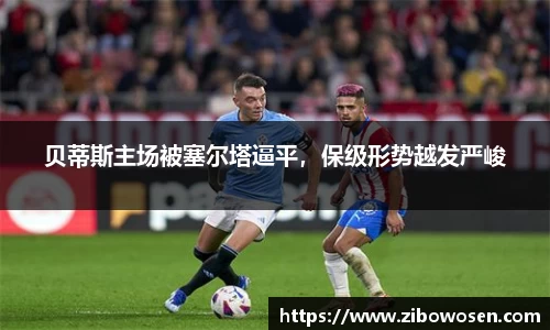 球友