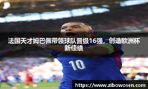 球友