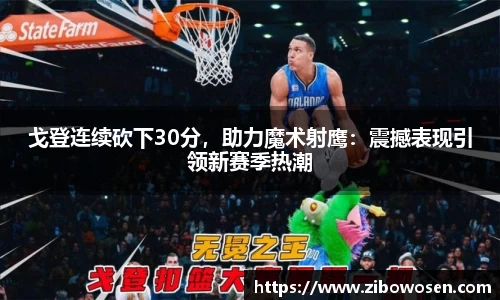 qy球友会