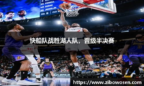 qy球友会体育