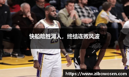 球友会