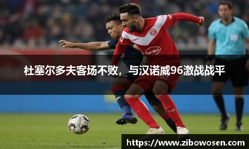 球友