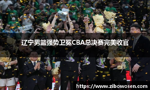 qy球友会体育