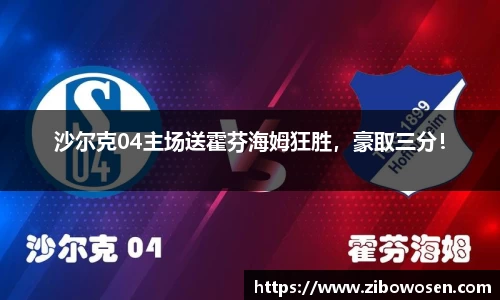 qy球友会体育
