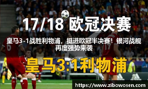 球友会