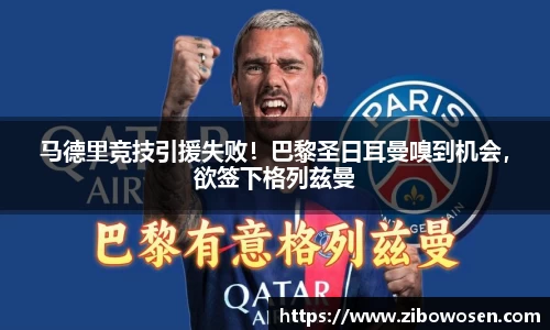 qy球友会体育