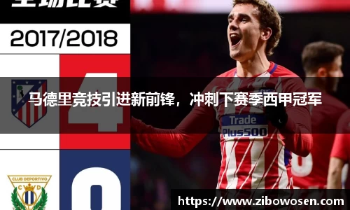 球友会