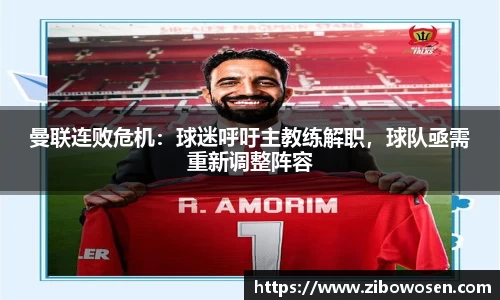 qy球友会体育