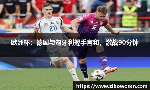 qy球友会体育