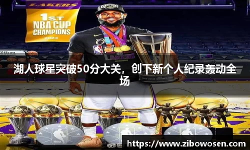 qy球友会体育