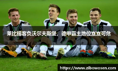 球友会