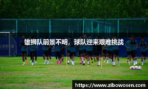 qy球友会体育