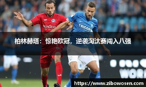 qy球友会体育