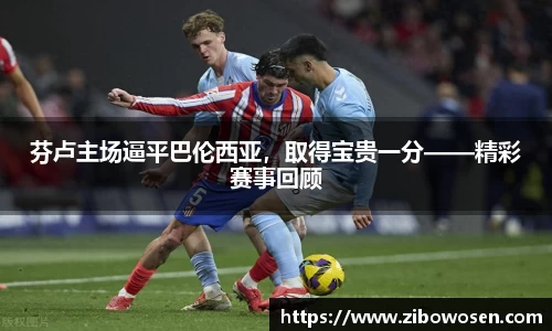 qy球友会体育